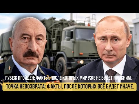 7 Признаков того, что Азербайджан Готовит Удар! Реакция России и Новые Ограничения