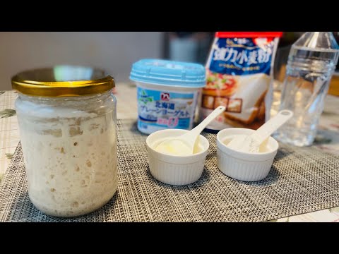 Video: Cùng học cách làm kefir homemade từ sữa nhé? Nuôi cấy khởi động Kefir với bifidumbacterin