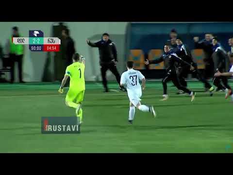 მეკარის გატანილი გოლი - დილა vs რუსთავი