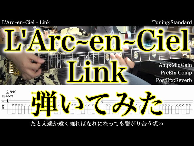 ランキング2022 L'Arc〜en〜Cielギター エレキギター - correagua.com