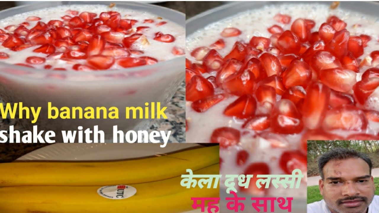 Why banana milk shake with honey Banana milk shake ghar pe kaise banaye Banana milk honey