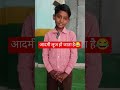 आदमी लूज हो जाता है 😂#viral #funny #comedy #trending #health #mobile #fastfood