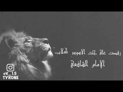 شعر قاتل