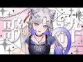 【 #歌 / SingingStream 】フリーダム歌枠🪐💜リクエストにゆっくり答えます✌【 #にぼし観測中 】