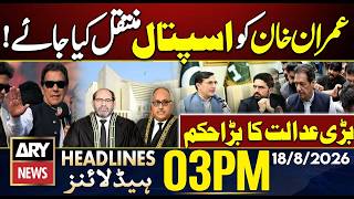 Surpeme Court Order -  Imran Khan’s Big New | ARY News 3 PM Headlines - 18 Aug