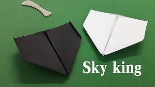 สอนพับเครื่องบินกระดาษ (Sky king) ร่อนนาน ร่อนไกล #20 | How to make a paper airplane Sky king