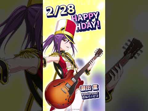 2/28 誕生日のアニメキャラ #shorts #deathnote #attackontitan #priconne