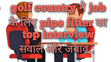 pipe fitter golf job client interview top questions & answer
