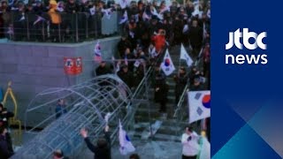 '태극기 집회' 참가자들, 광화문 촛불 조형물 부수고 방화
