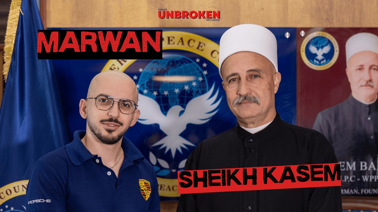 Unbroken Podcast |الحلقة  11| الشيخ قاسم بدر من وجع اليتم إلى منابر الأمم المتحدة..رحلة روح لا تنكسر