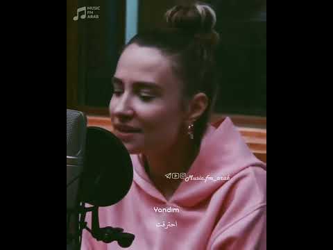 Mühür مترجمة مع الكلمات العربية والتركية 