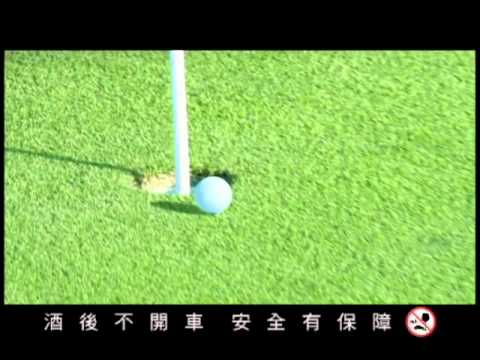 2012-Ballentine's 百齡罈征服盲點篇-40秒