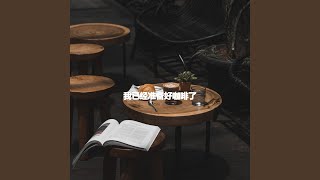 Vivacious Moods for Organized Studies