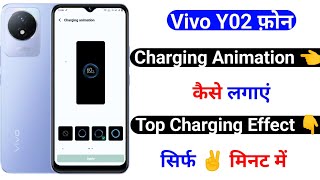 vivo y02 charging animation kaise lagaye | how to charging animation setting on vivo y02 screenshot 5