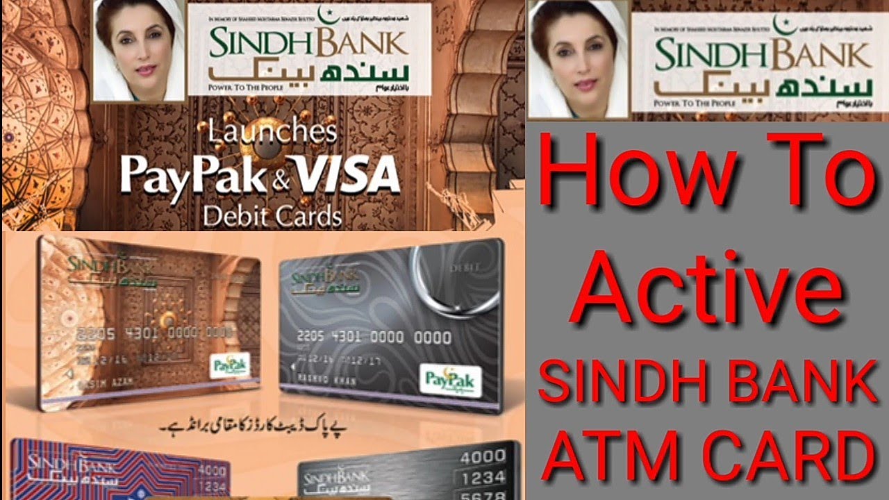 Sindh Bank ATM card Active Krni Ka Tareeqa
