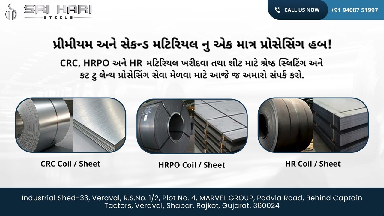 Sri Hari Steels - Best processing hub of premium and secondary materials