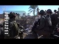 Intense Combat Footage Shows Hamas Still Fighting in Khan Younis