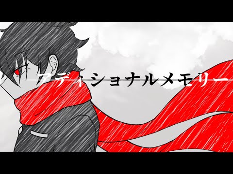 【ゲンブ/GENBU】アディショナルメモリー/Additional Memory【SynthV】