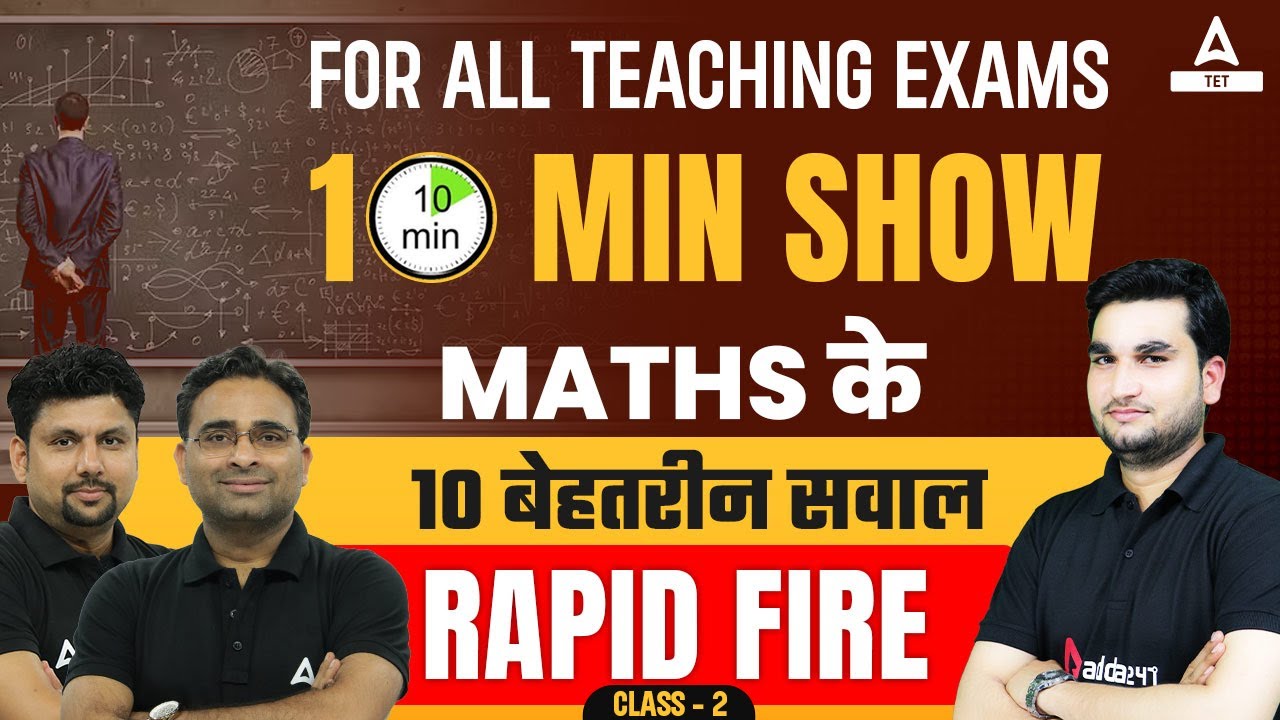 10 Min Show For All Teaching Exams | Class -2 | Maths by Manoj Sir ...