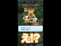 ぷにぷにのガシャバグらせる裏技！ #shorts