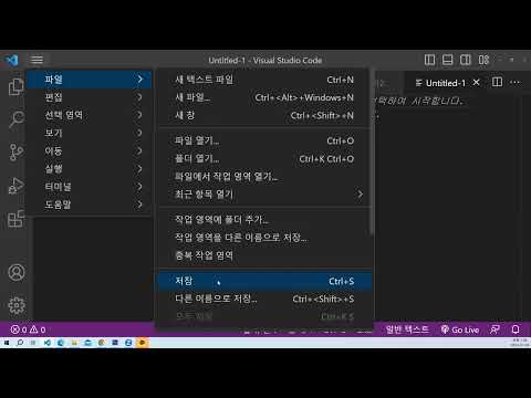 html 외부스타일 기본세팅하기