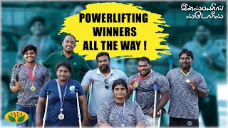 Inspiring Stories : Powerlifting winners all the way | Power Lifters | Jaya TV