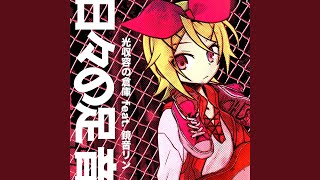 About the Lost Property