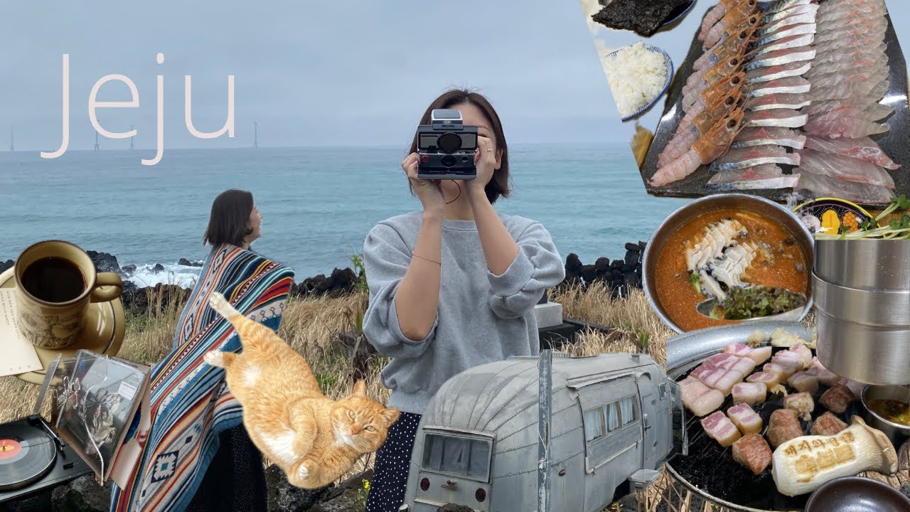 제주여행 ep.1 | 카라반 숙소 '비치보이스' | 숙성도 | 카페 '앤트러사이트','잔물결' | 통갈치전문점 '운치' |  감성숙소‘협재 45m' | 고등어회 맛집 ‘옹포횟집’