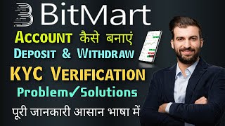 How to verify Bitmart Account KYC ! #Bitmart Account kaise Bnaye Full Process Hindi,Bitmart Exchange