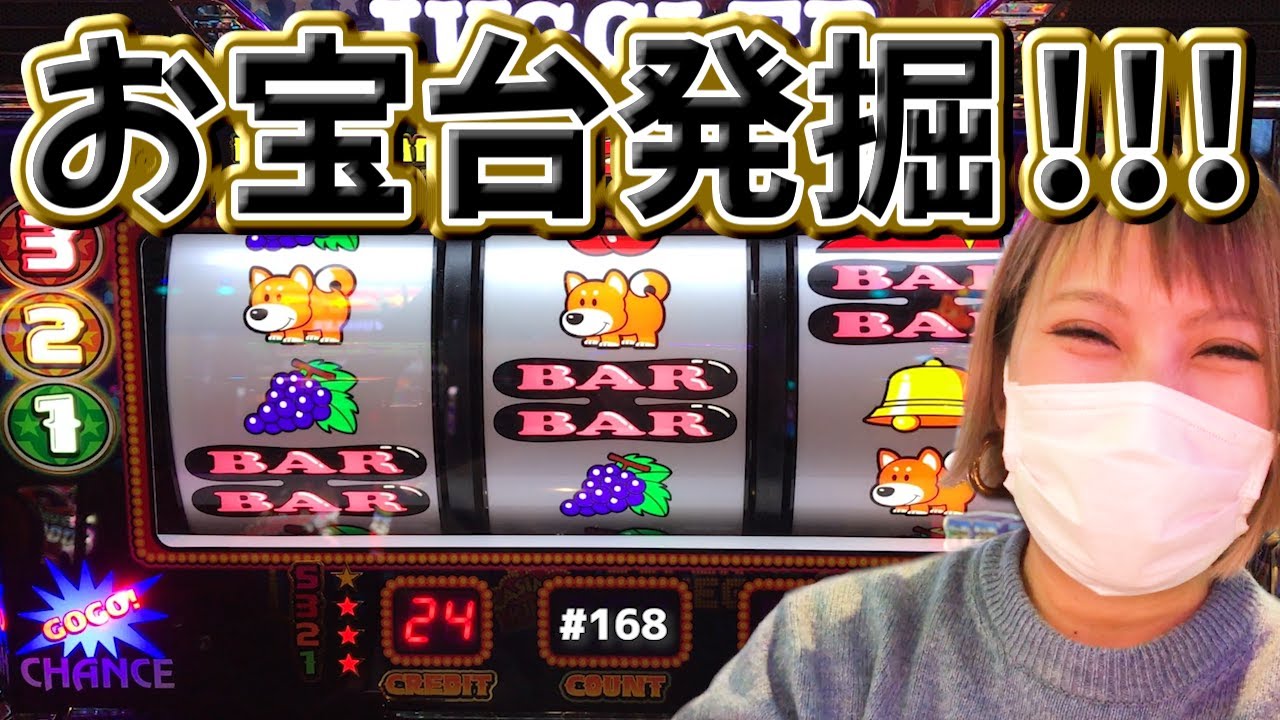 #168  2022年2月22日だからファンキージャグラー2縛りしてみた【2月22日】