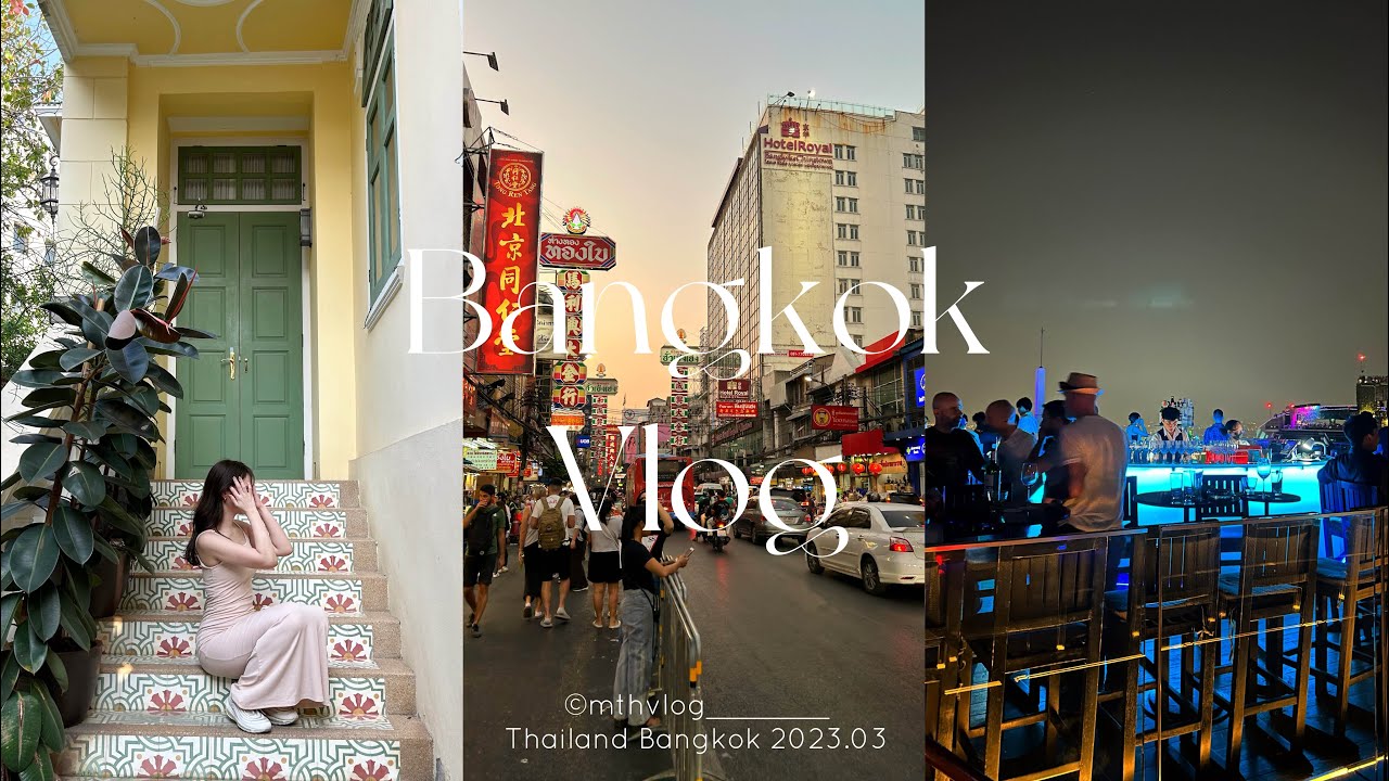 【 Bangkok vlog 】バンコク3泊4日 | 絶対行くべきルーフトップバー🍸Octave | ヤワラート🇨🇳オシャレcafe🌿 | MBK | タイ旅行 태국 방콕여행