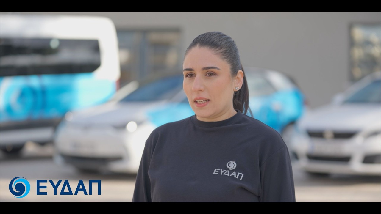 ΕΥΔΑΠ: Give to Gain - Οι γυναίκες της πρώτης γραμμής στην ΕΥΔΑΠ