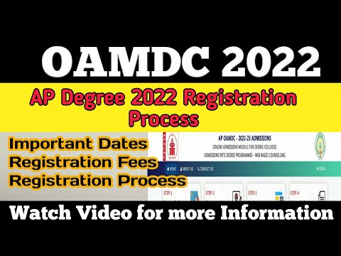 OAMDC 2022 Registration Process | AP Degree 2022 Registration Process | OAMDC 2022 | AP Degree 2022