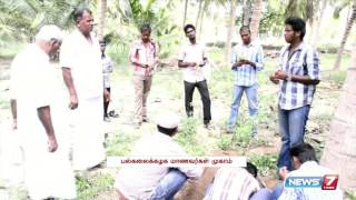 Dharapuram agriculture university students create awareness among farmers | Tamil Nadu | News7 Tamil