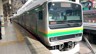 E231系1000番台宮ヤマU-586編成+宮ヤマU67編成東海道線普通熱海行き東京駅発車