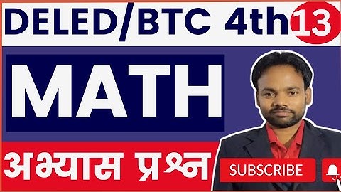deled 4th semester math|deled fourth semester math|up btc 4th semester math cone/cylinder #13|uptet