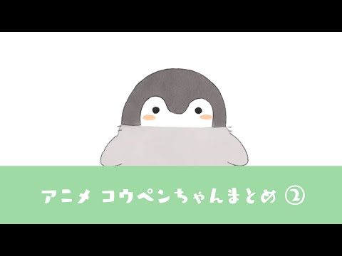 コウペンちゃんねる
