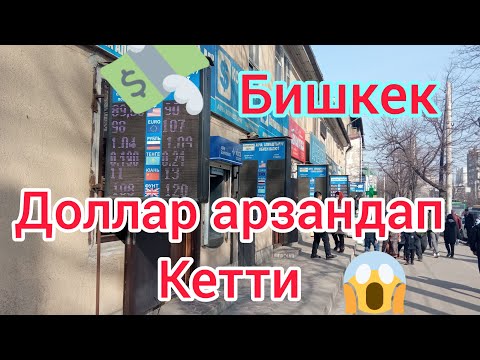 Video: Сиз рулду башкара турган насосту калыбына келтире аласызбы?