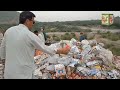300KG China Salt in Kohat Confiscated