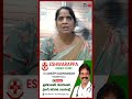 ఈశ్వరప్ప హోమియో క్లినిక్ ఆరోగ్య సమస్యలకు శాశ్వతవిముక్తి | Eshwarappa Homeo Clinic | Health Awareness