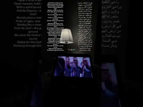 موروث الدحة لغة الانجليزية 