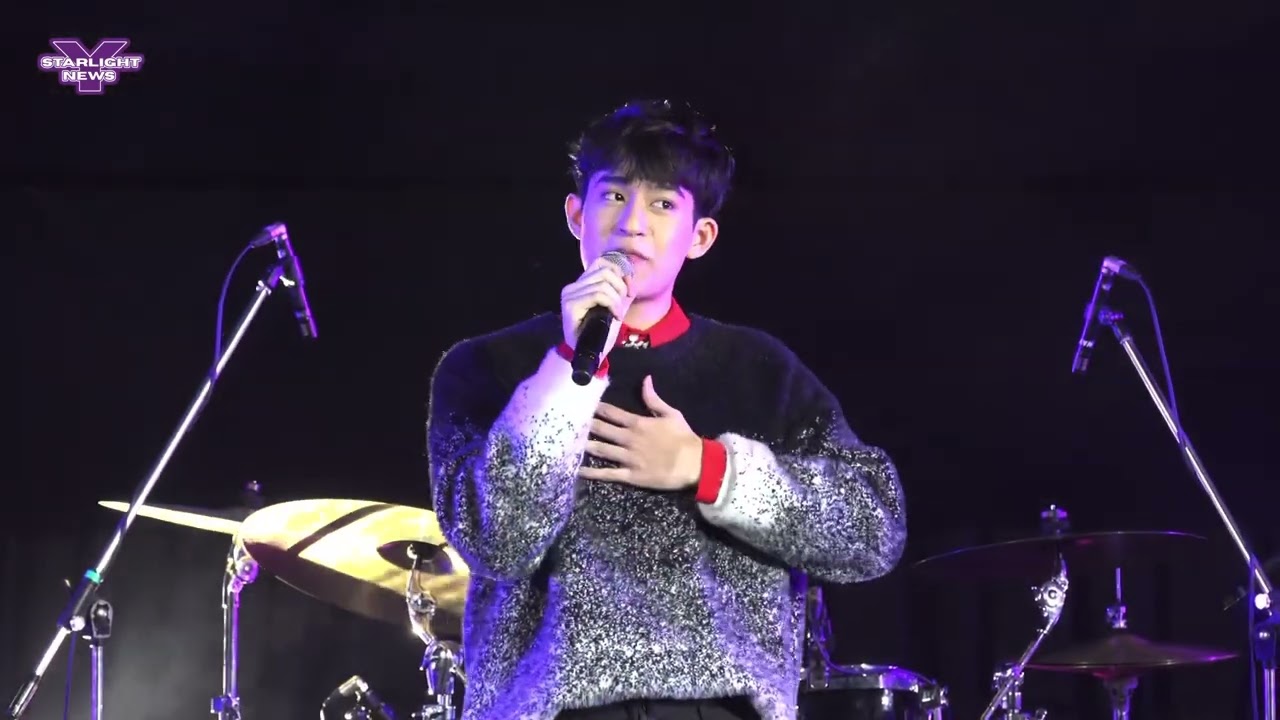 บาร์โค้ด - เพลงนี้ชื่อว่าเธอ