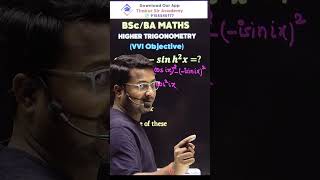 🔥 Top VVI Higher Trigonometry Problems | BSC BA Maths – Must Know for Exam!