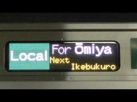 JR埼京線各停大宮行き側面表示