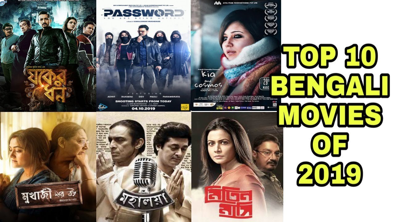 TOP 10 BENGALI MOVIES OF 2019 YouTube