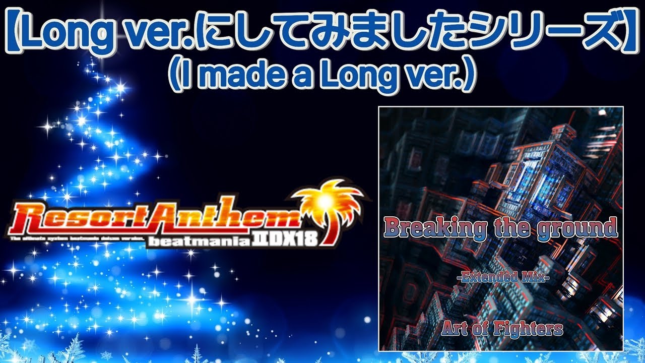 Breaking the ground (Extended Mix) [M.S Edit] / Art of Fighters