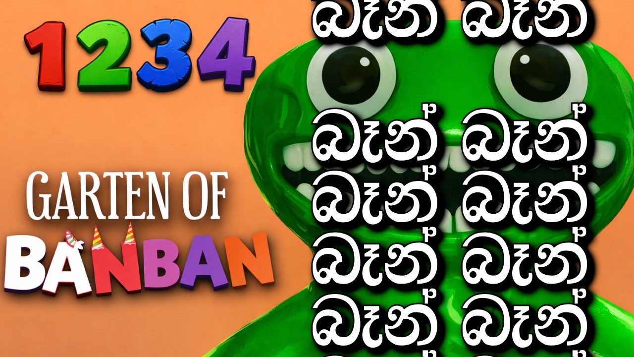 බෑන් බෑන් බෑන් බෑන් බෑන් බෑන් බෑන් බෑන් බෑන් බෑන් බෑන් බෑන් බෑන් බෑන් බෑන් බෑන් බෑන් 1,2,3,4