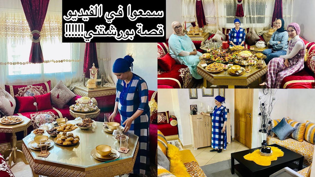 واخا 🤰 حاملة التاويل و الحداكة و فطور بدجاج مفرشخ خطير /دق دق كاين شي فطور حلقة 3