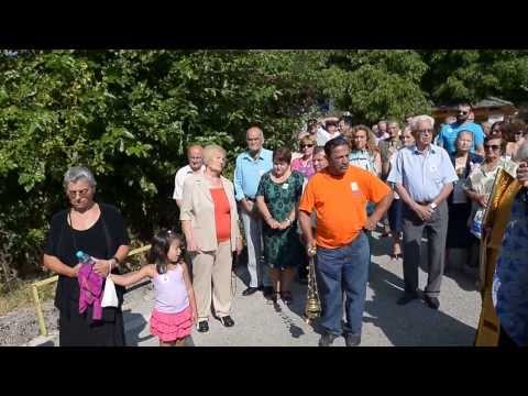 Βασιλικό Πωγωνίου Πανήγυρις