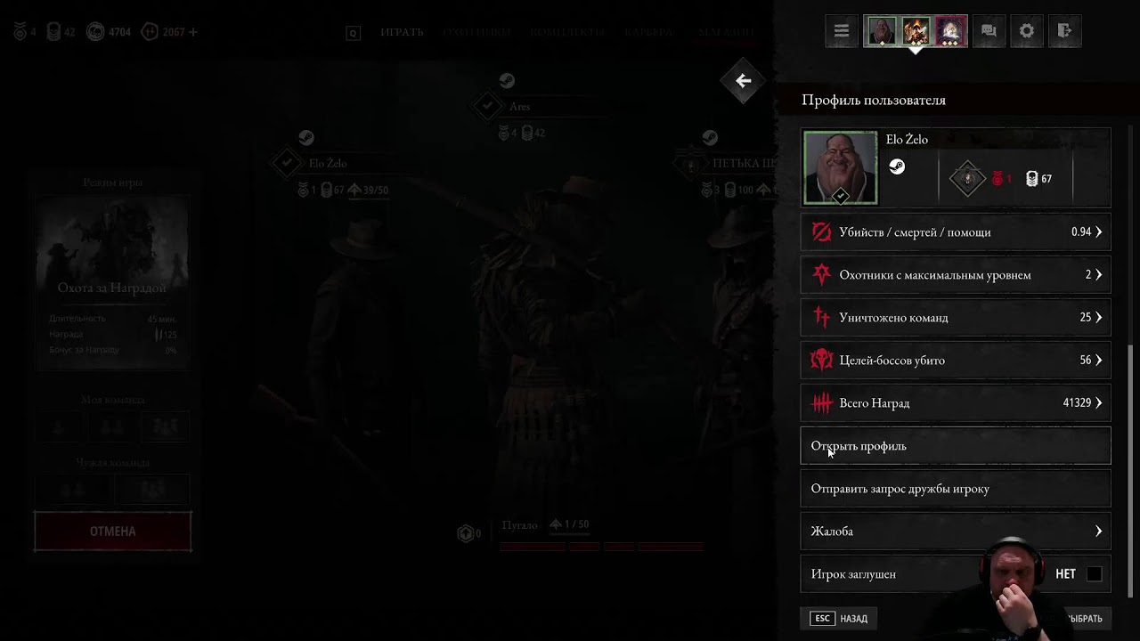 Hunt Showdown  с ПЕТЬКА ШТУРМОВИК